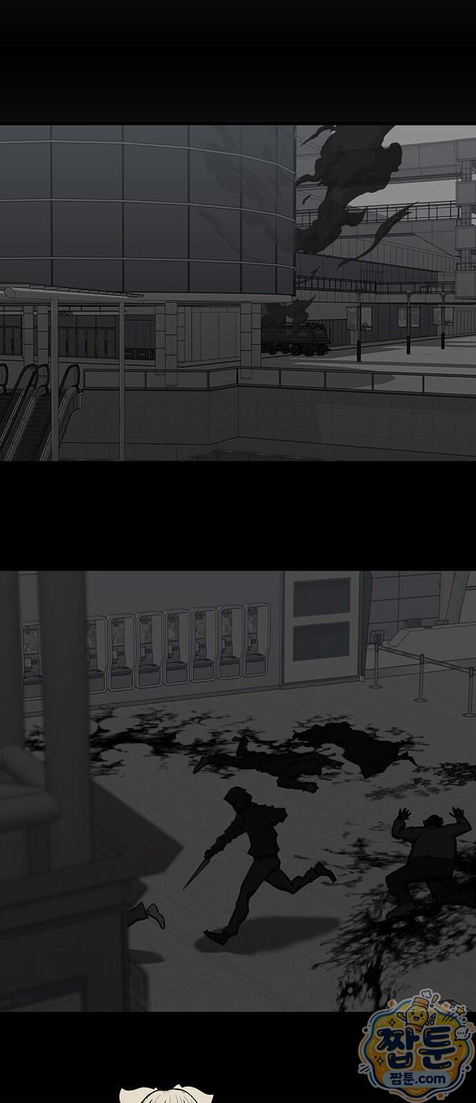 어시스턴트 [네이버] 54화 5
