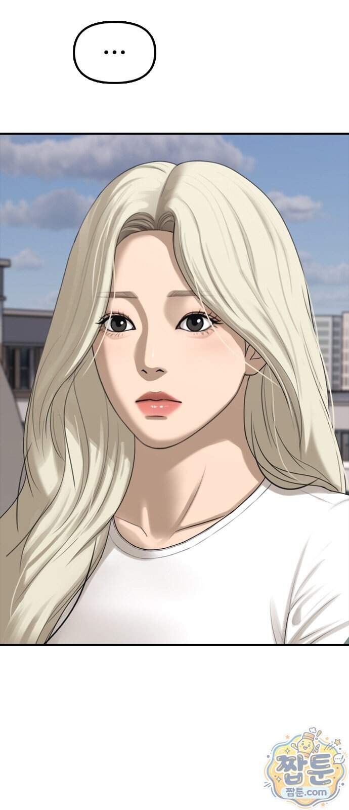 종말이 찾아왔다 70화 27