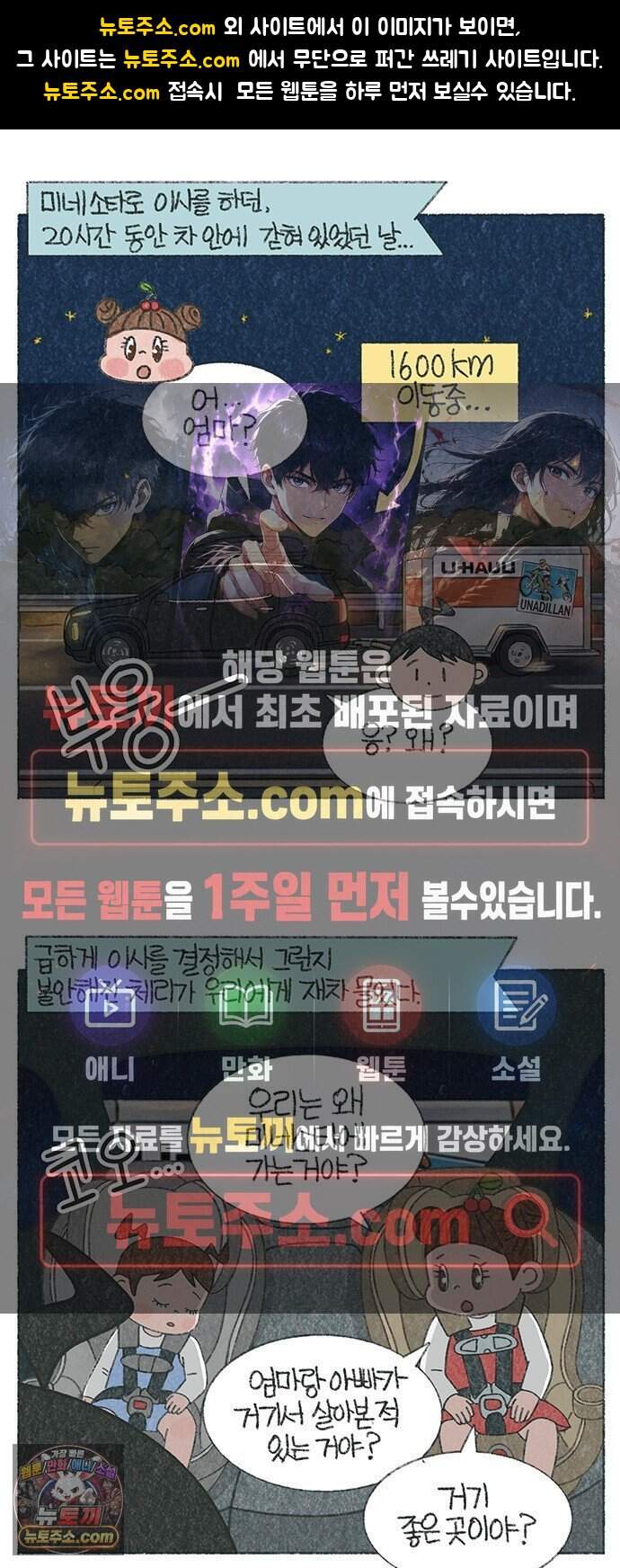 마님이네 미국 시골집 이야기 304화 힘들면...그만할까? 1