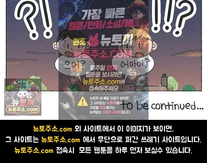 마님이네 미국 시골집 이야기 304화 힘들면...그만할까? 6