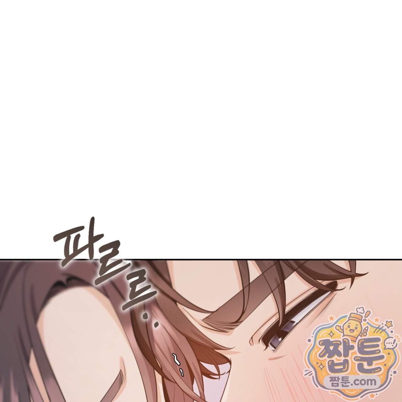 아름다운 시동생 10화 18