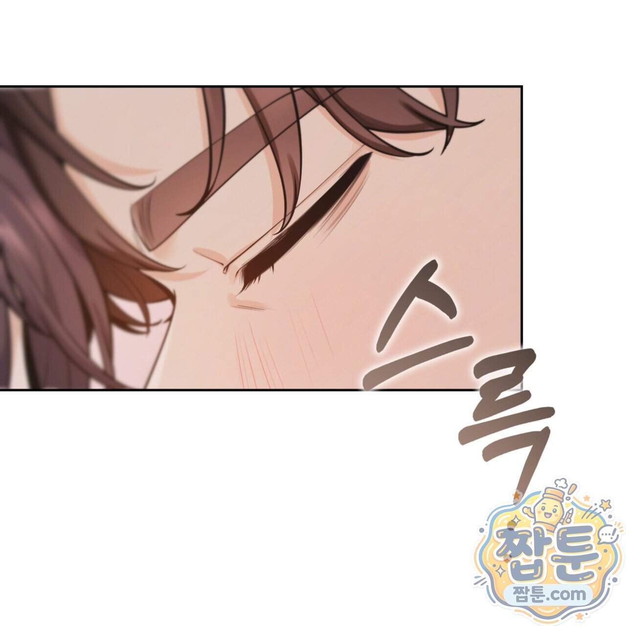 아름다운 시동생 10화 20