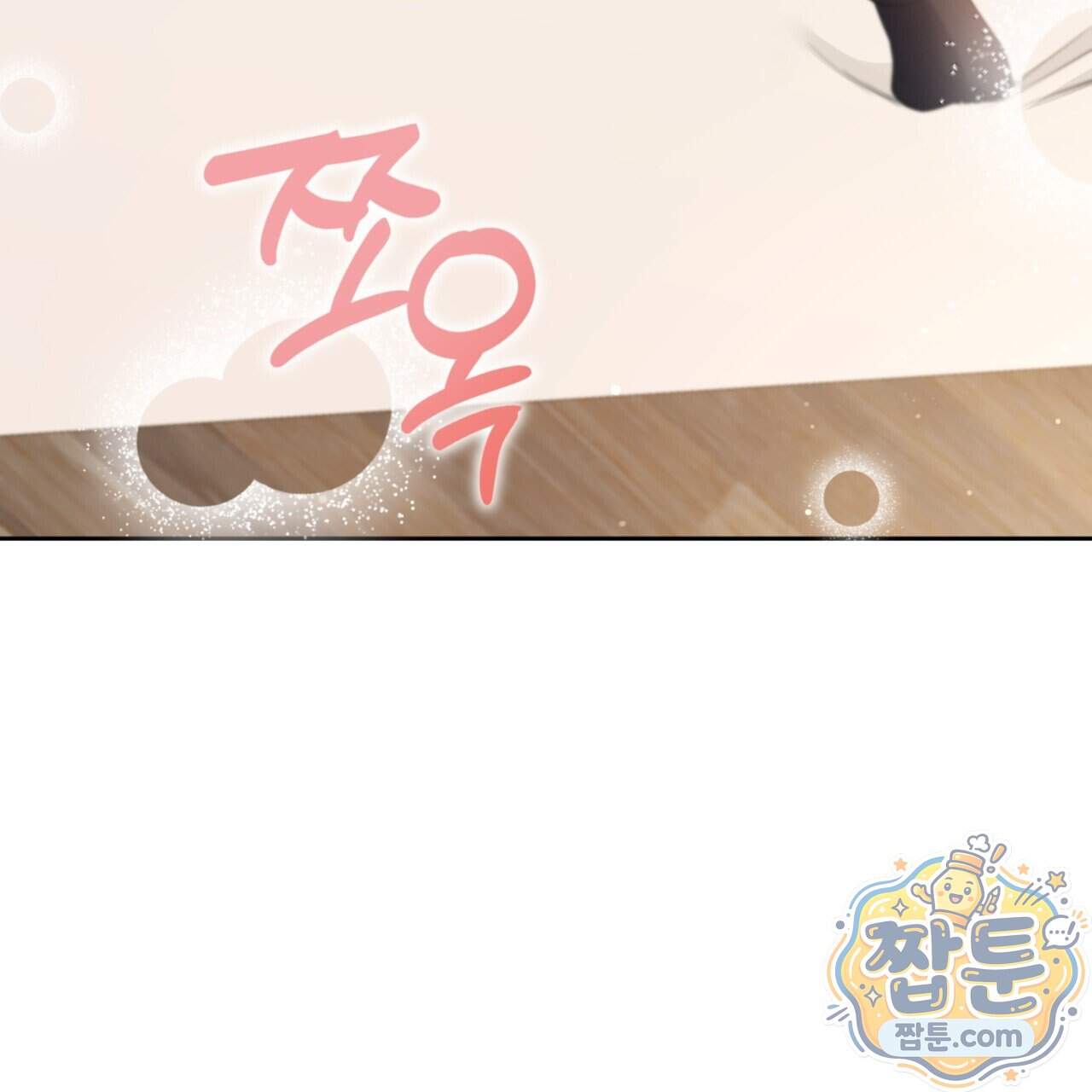 아름다운 시동생 10화 25