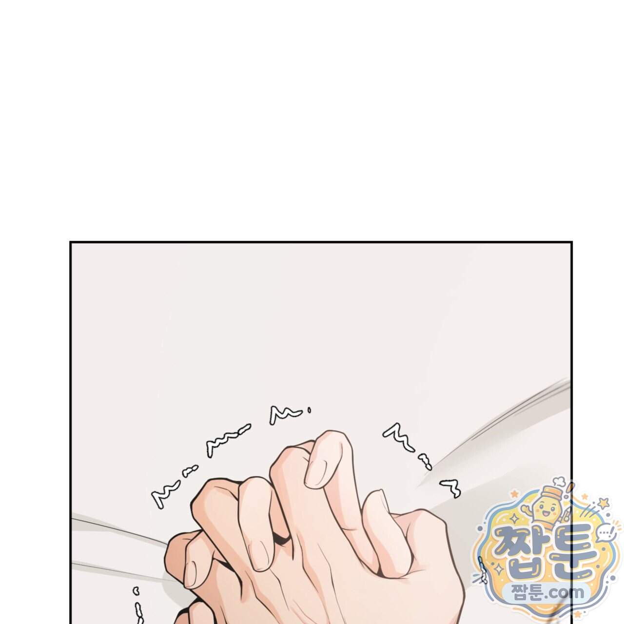 아름다운 시동생 10화 26