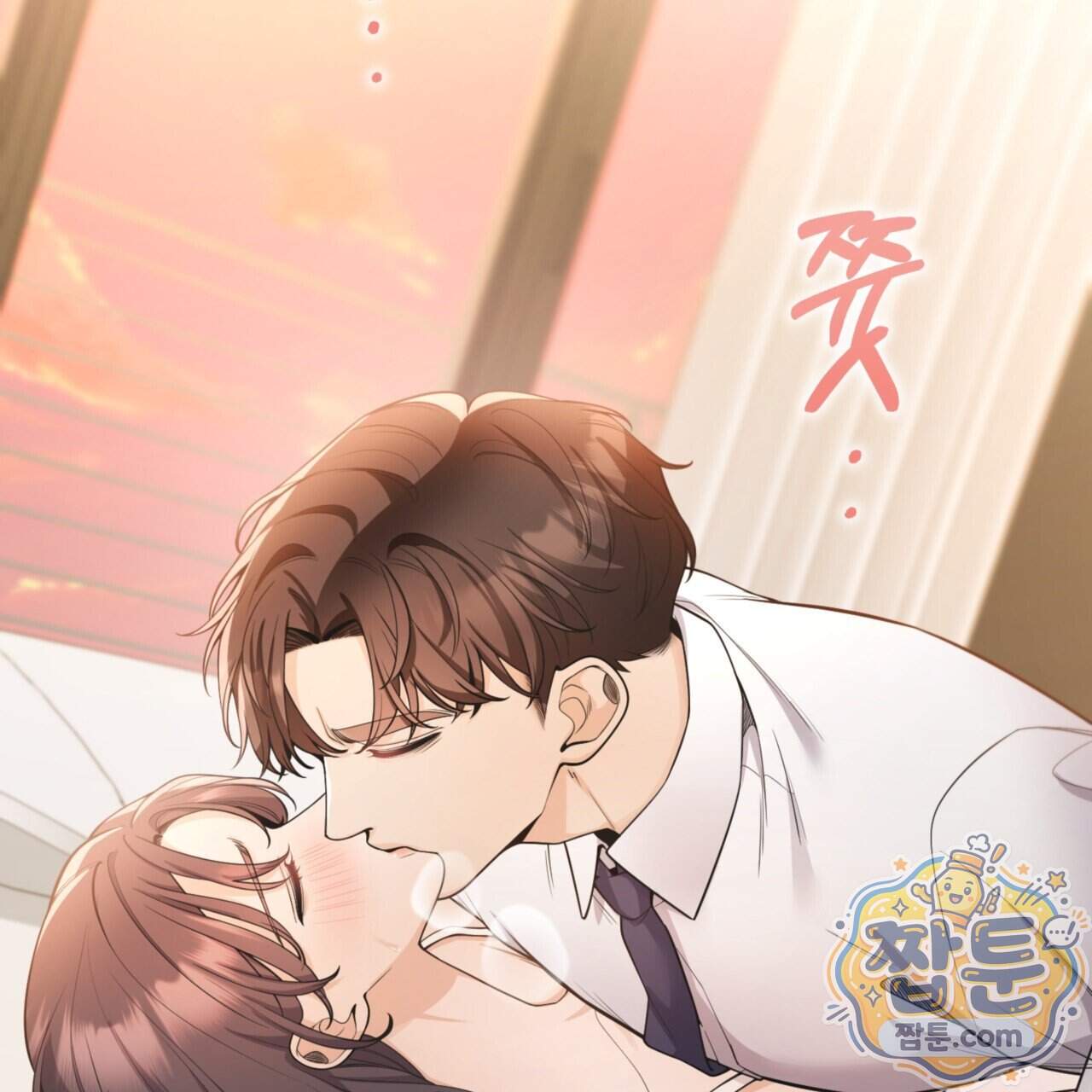 아름다운 시동생 10화 29