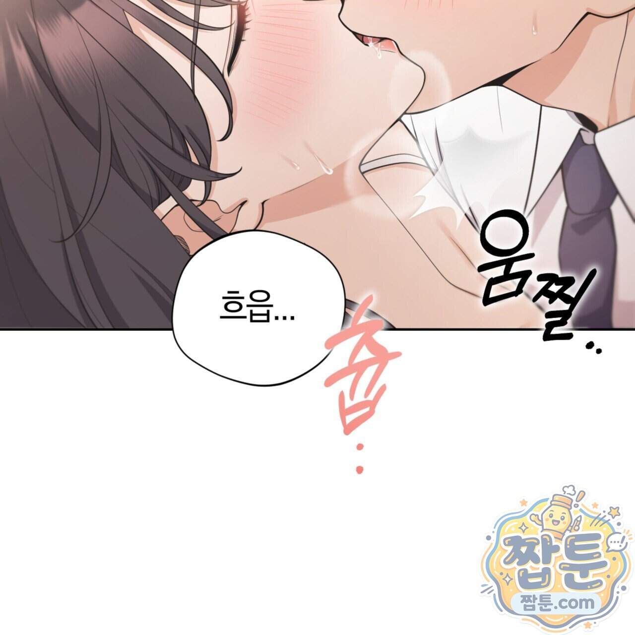 아름다운 시동생 10화 32