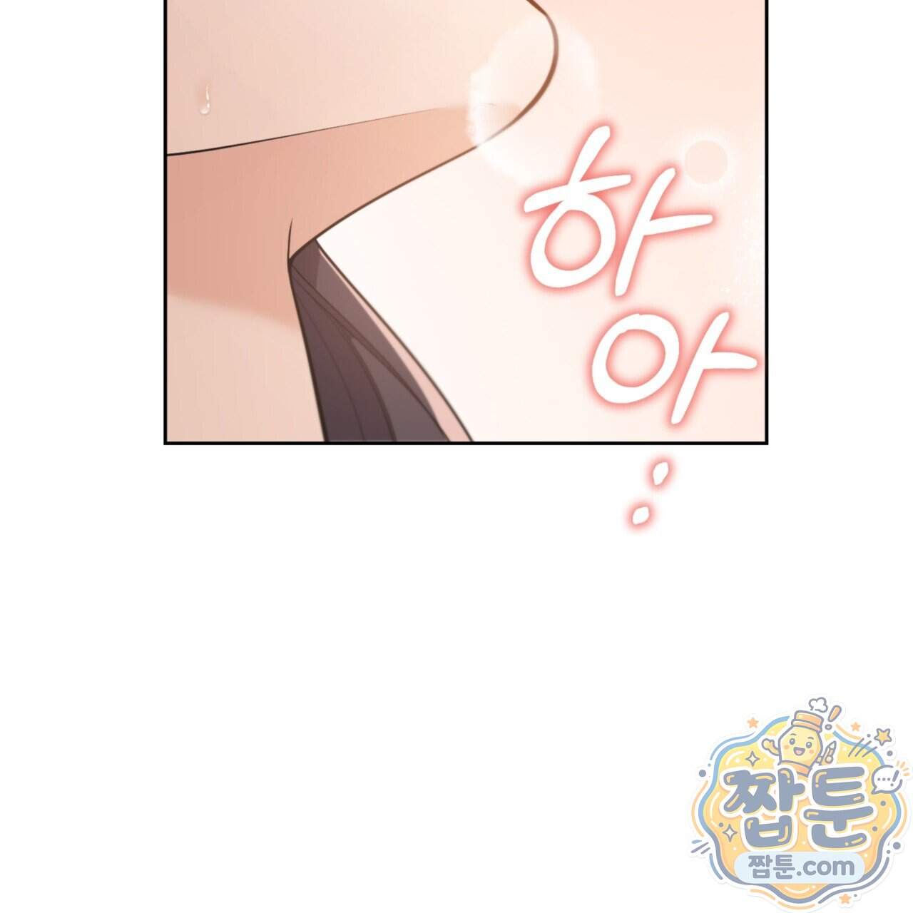 아름다운 시동생 10화 34