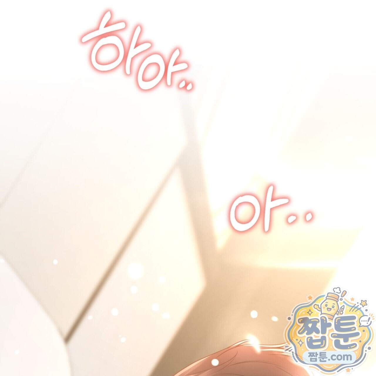 아름다운 시동생 10화 35