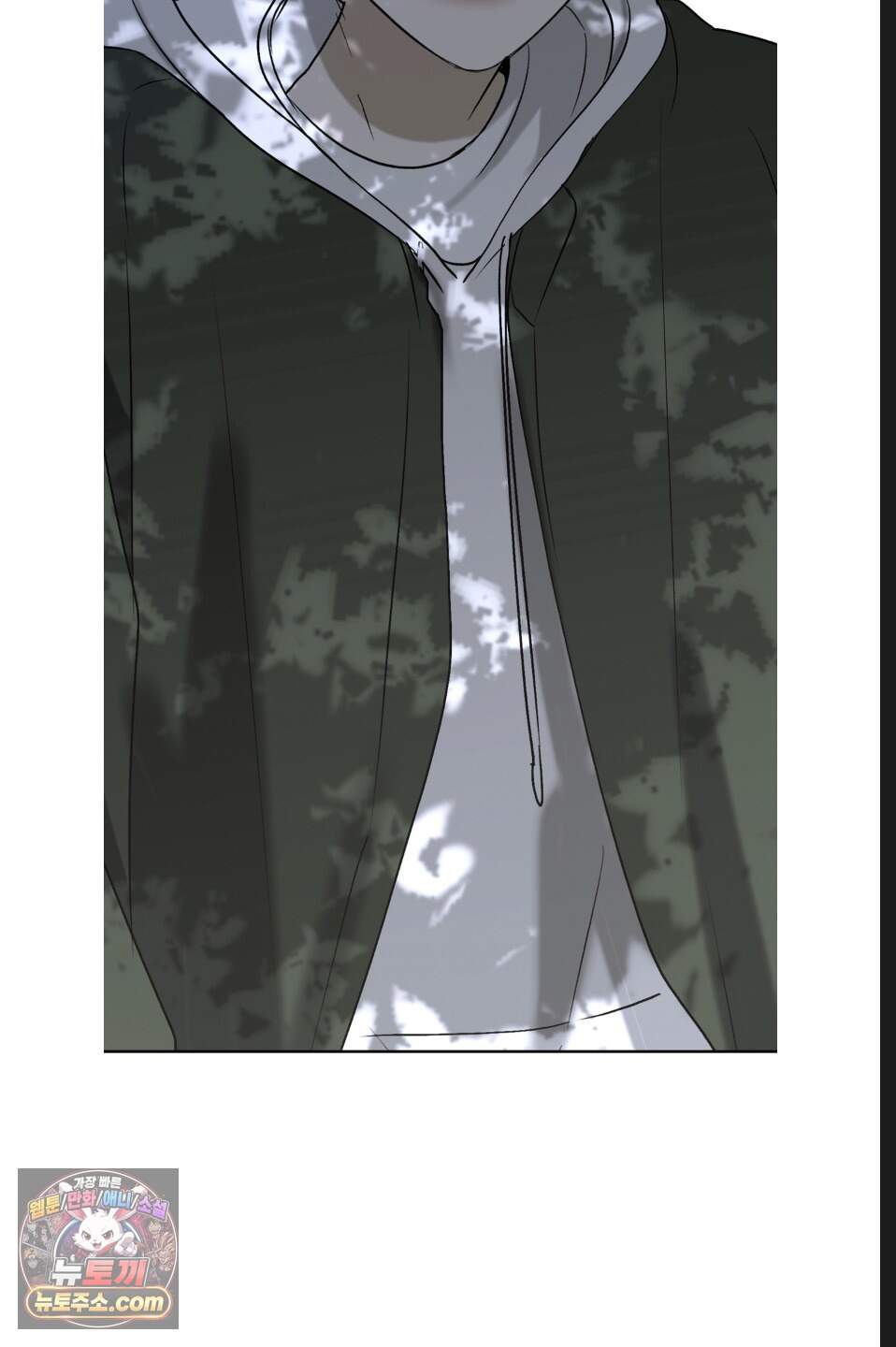 나쁜 친구 [BL] 40화 18