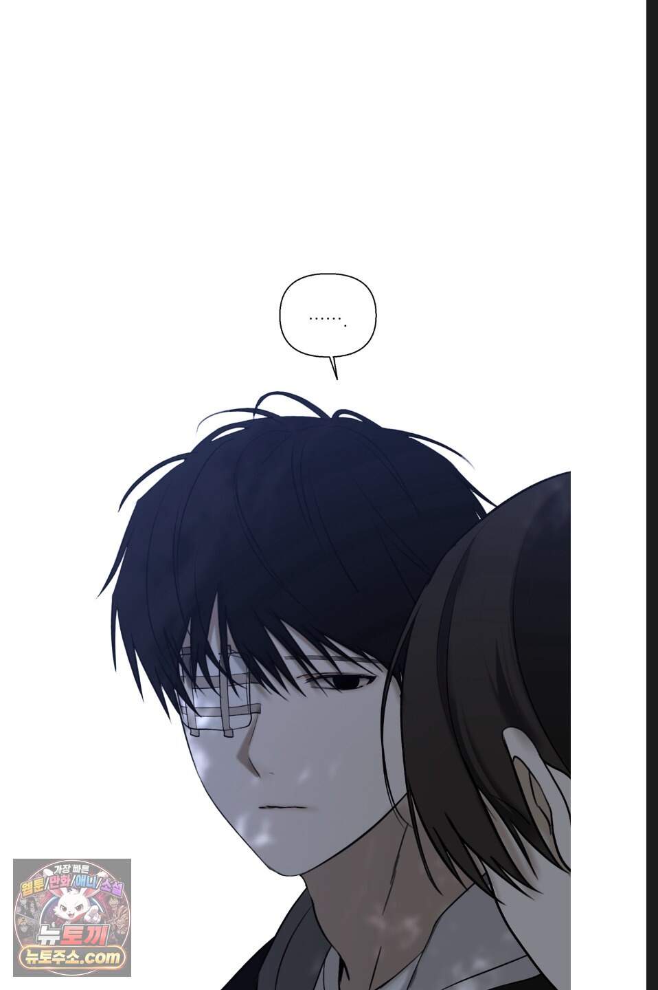 나쁜 친구 [BL] 40화 19