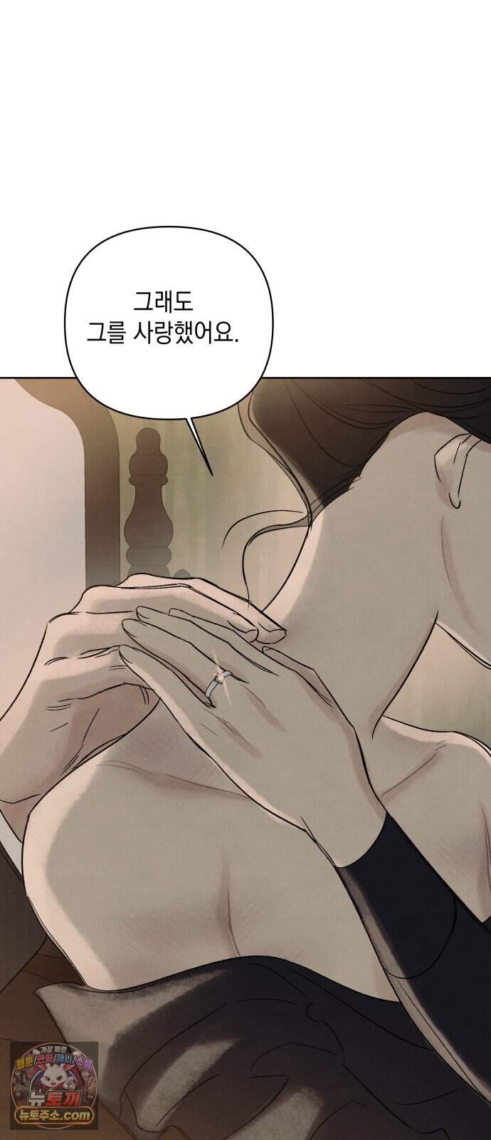 일곱 번째 의뢰인 15화 2