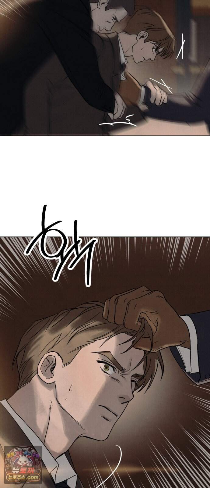 일곱 번째 의뢰인 17화 10