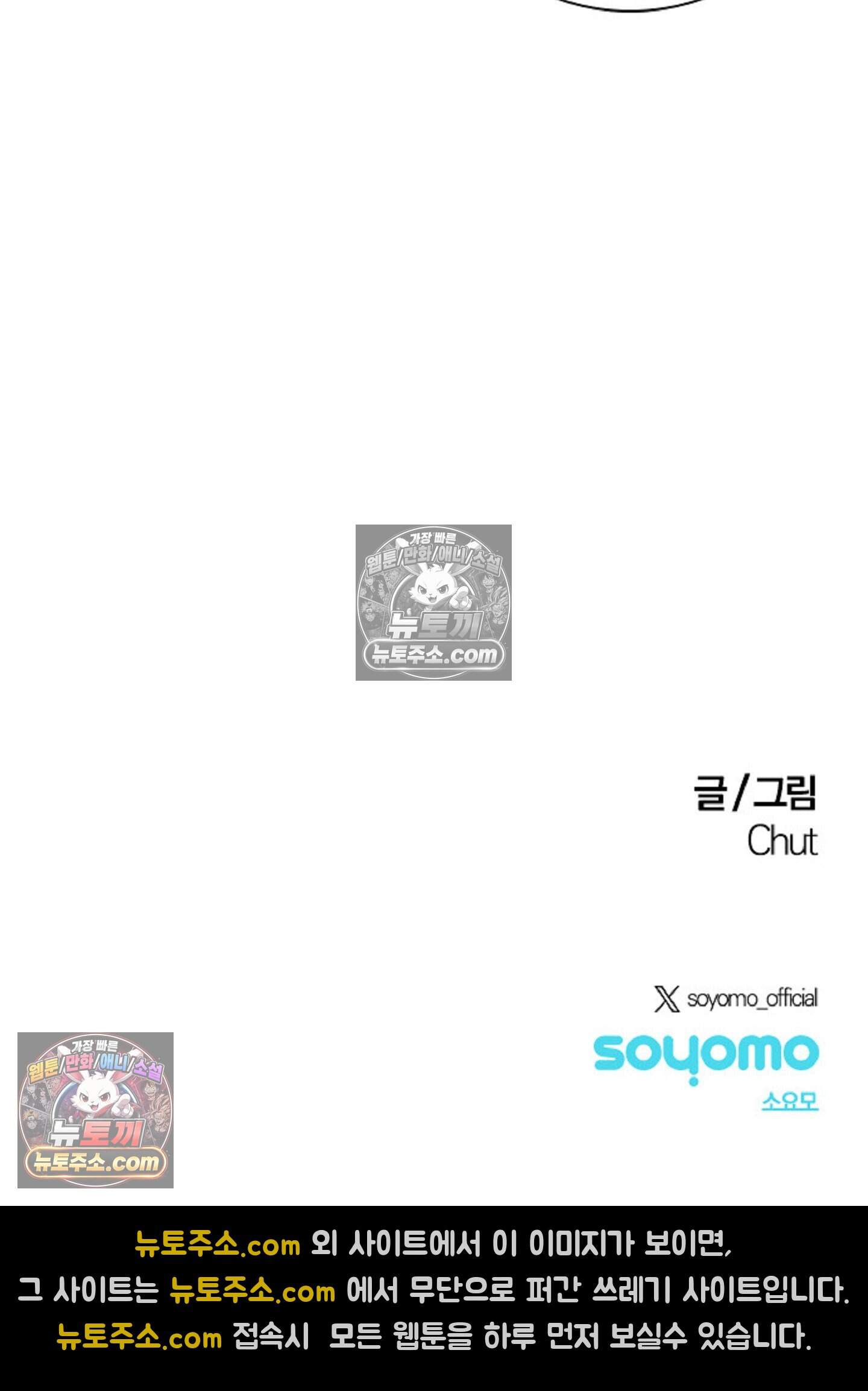 로스트 파라다이스 13화 43