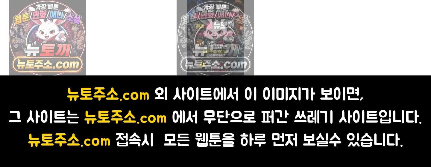로스트 파라다이스 13화 44