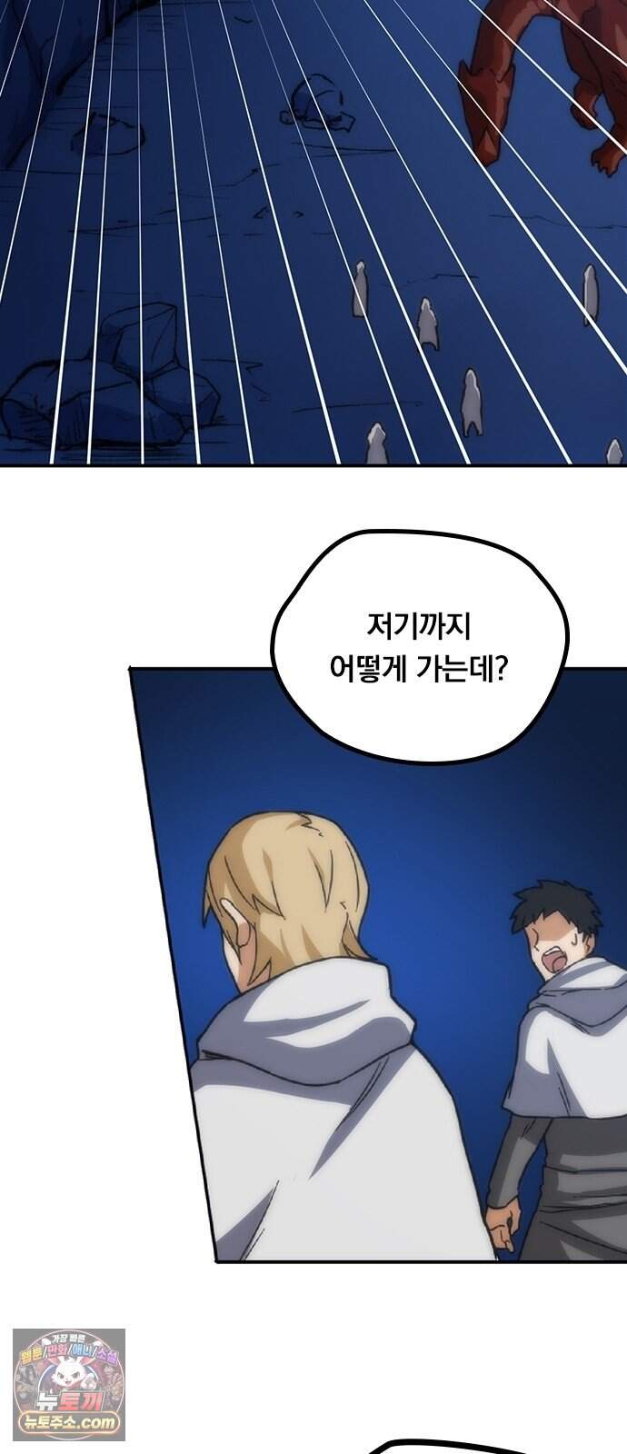 최강 용병의 이세계 던전 공략법 3화 현대 무기 소환 19