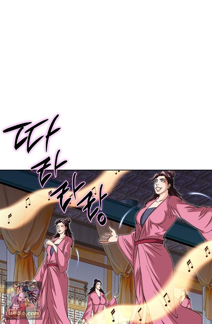 혈우 121화 6