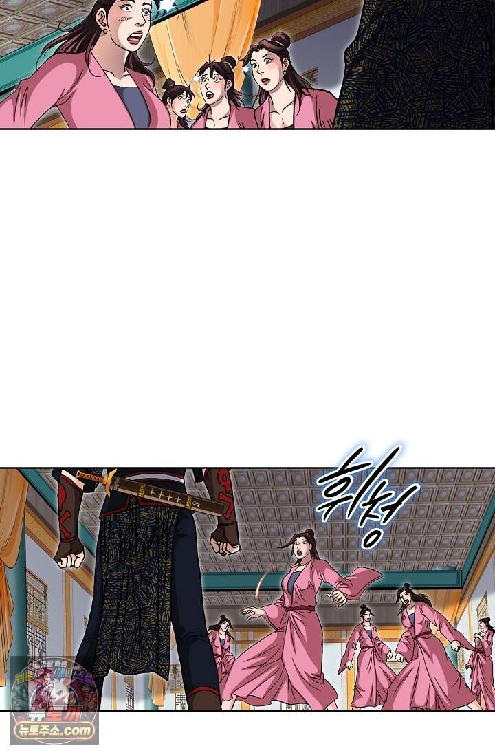 혈우 121화 36