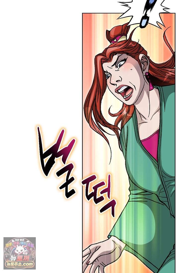 혈우 121화 39