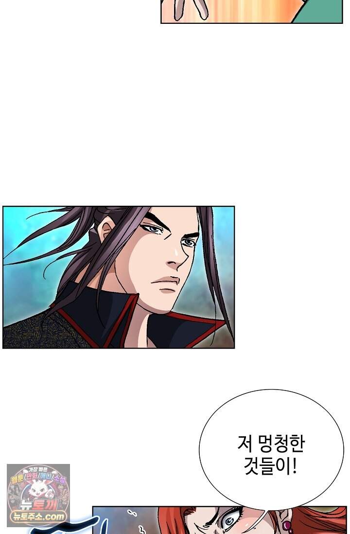 혈우 121화 40