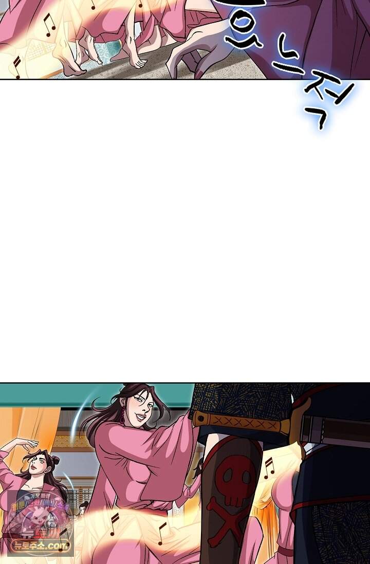 혈우 121화 44