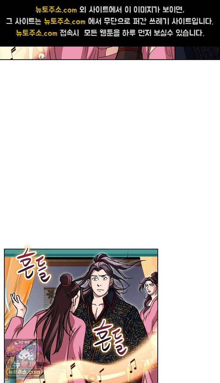 혈우 121화 45