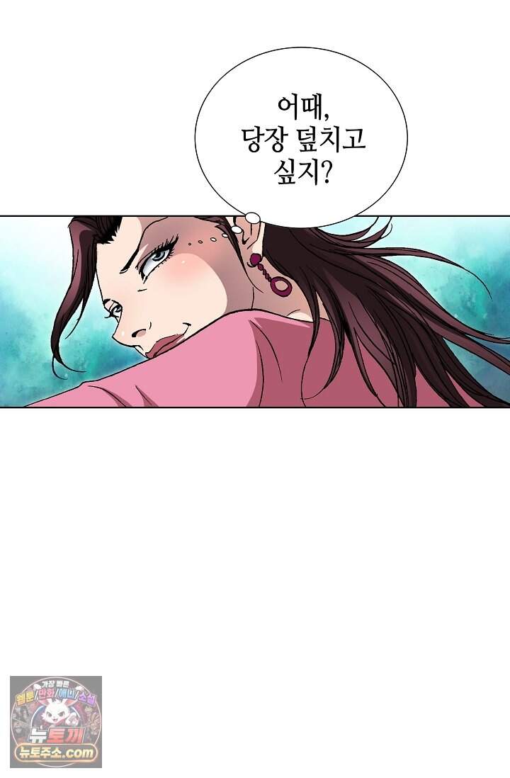 혈우 121화 47