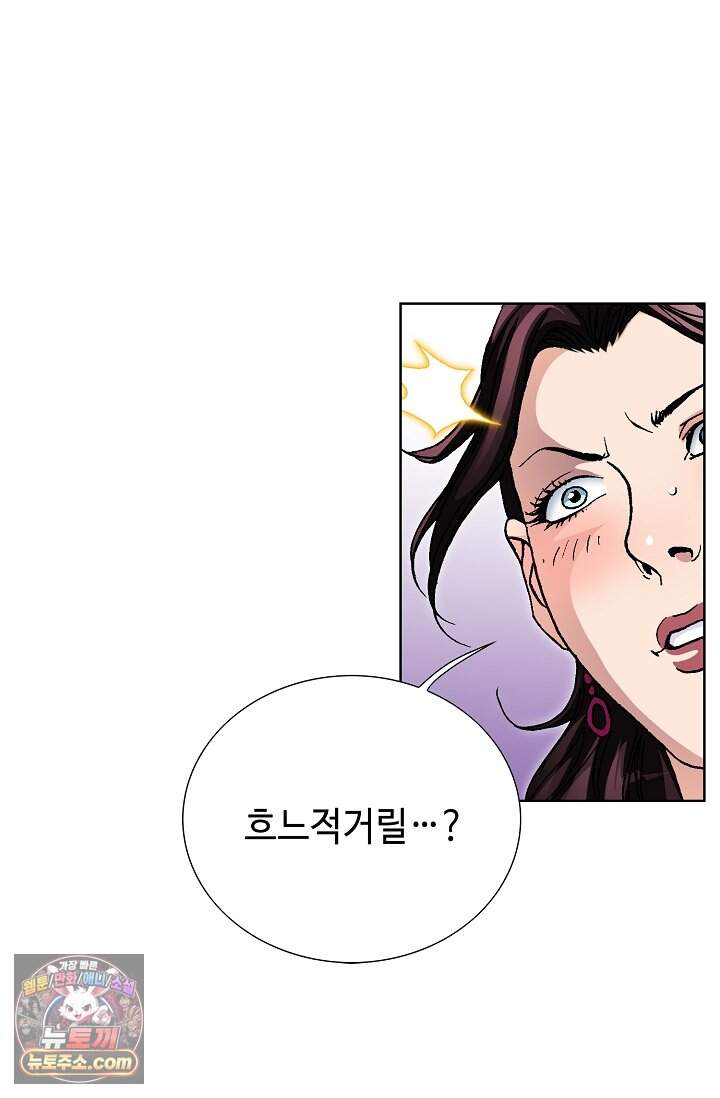 혈우 121화 51
