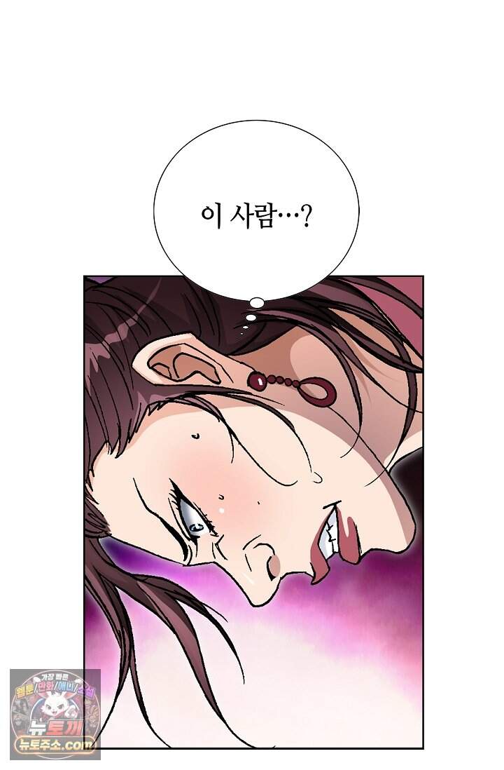 혈우 121화 56