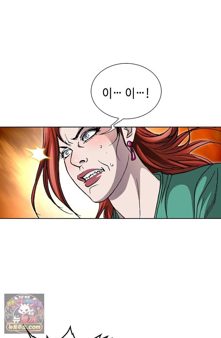 혈우 121화 58
