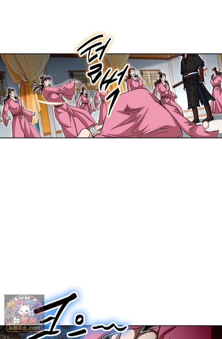 혈우 121화 64