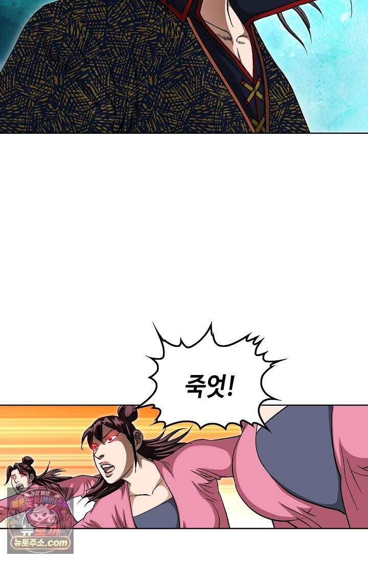 혈우 121화 67