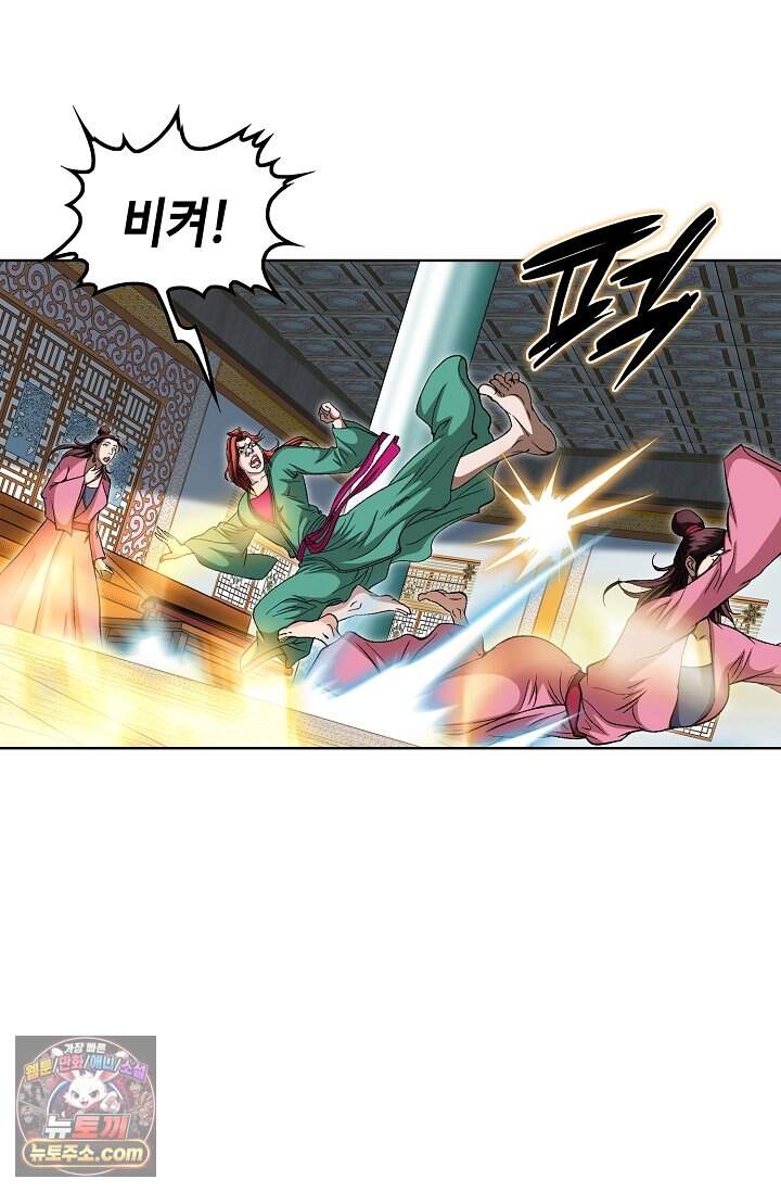 혈우 121화 79