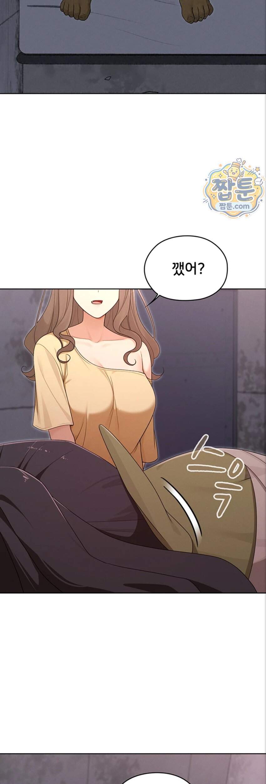 마법소녀 마누라 21화 3