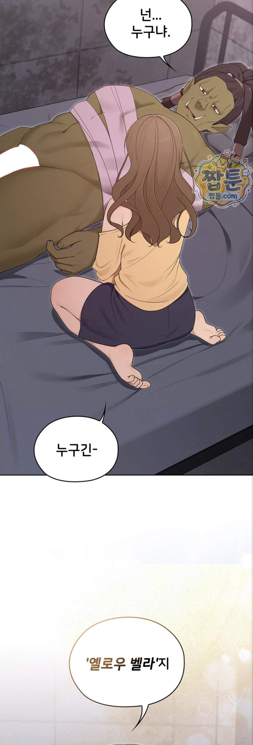 마법소녀 마누라 21화 4