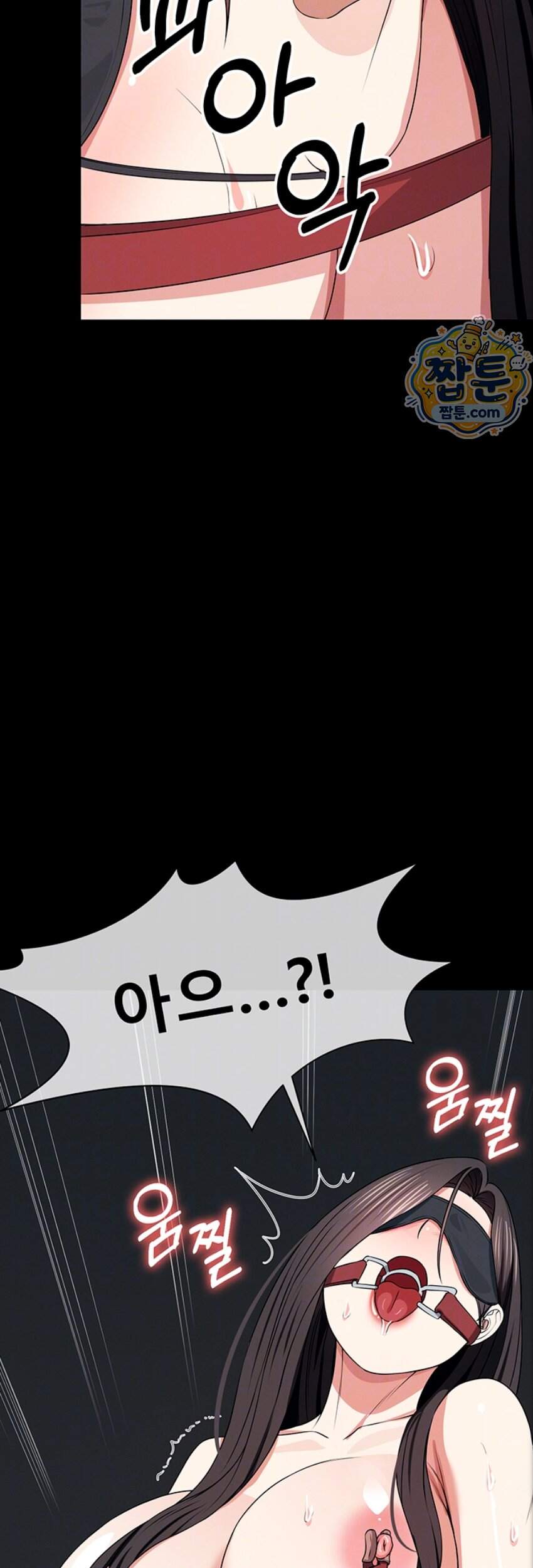 생존지의 노예들 66화 9