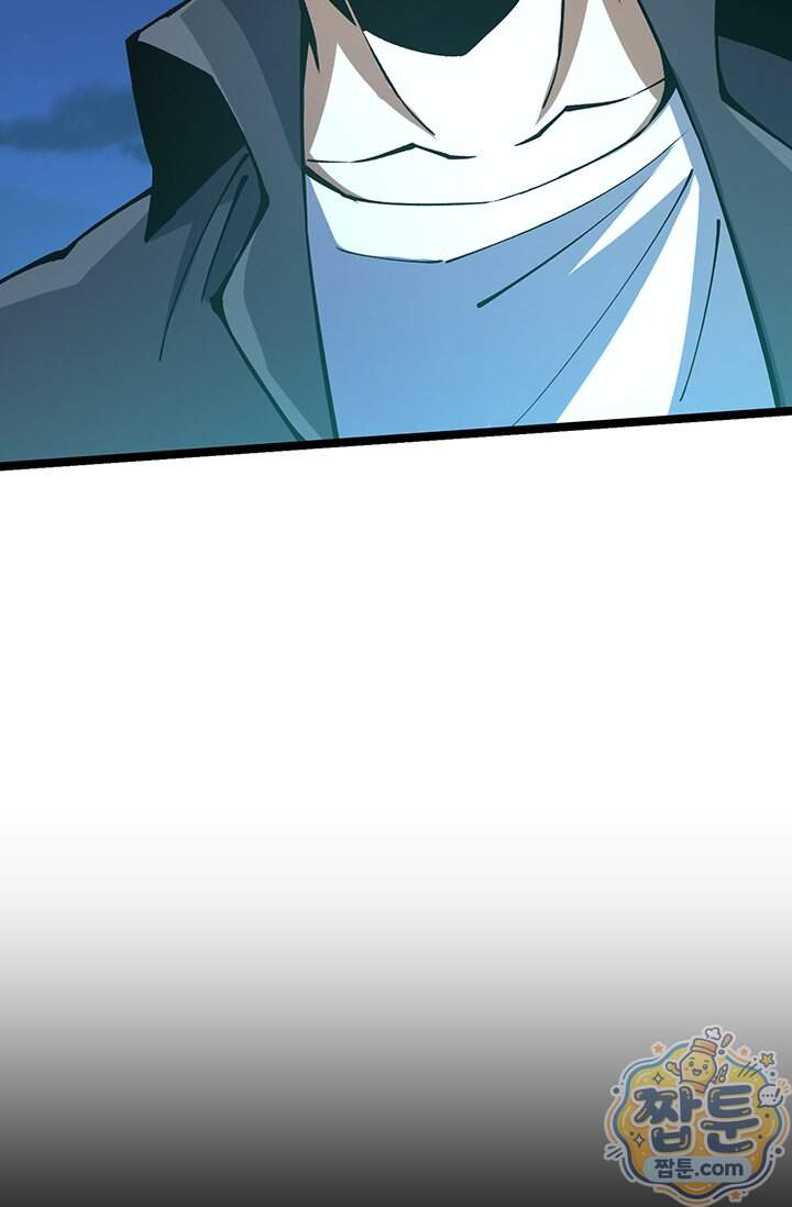S급 흑마법사로 레벨업 79화 37