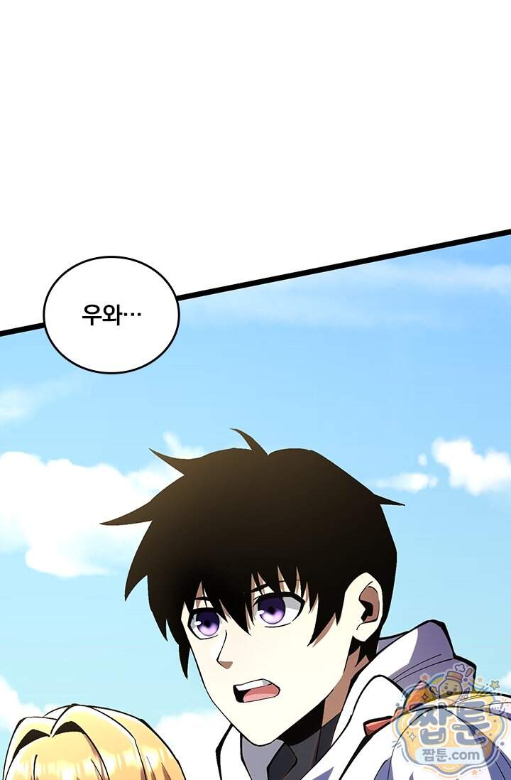 S급 흑마법사로 레벨업 79화 55