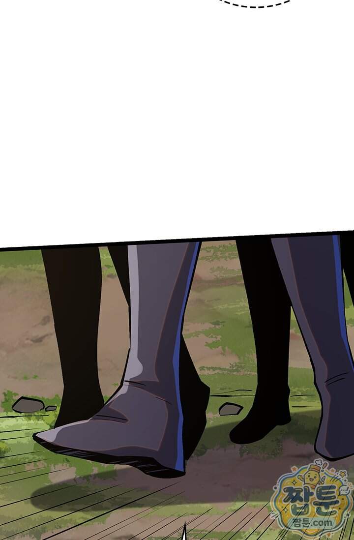 S급 흑마법사로 레벨업 79화 62