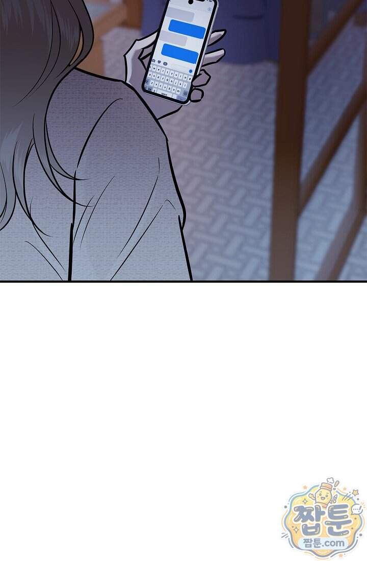 기생찬 [19세 완전판] 17화 20