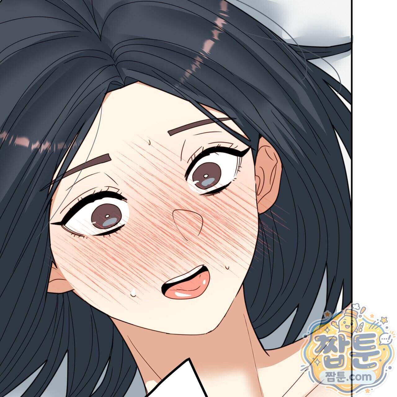 꽃거지 17화 9