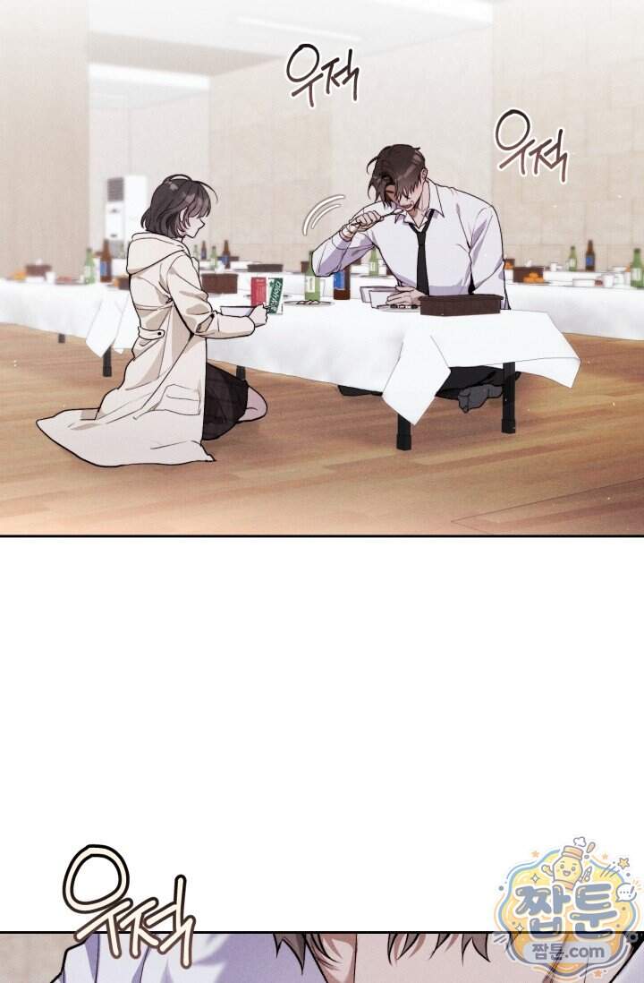 한 명의 난초가 되기까지 2화 3