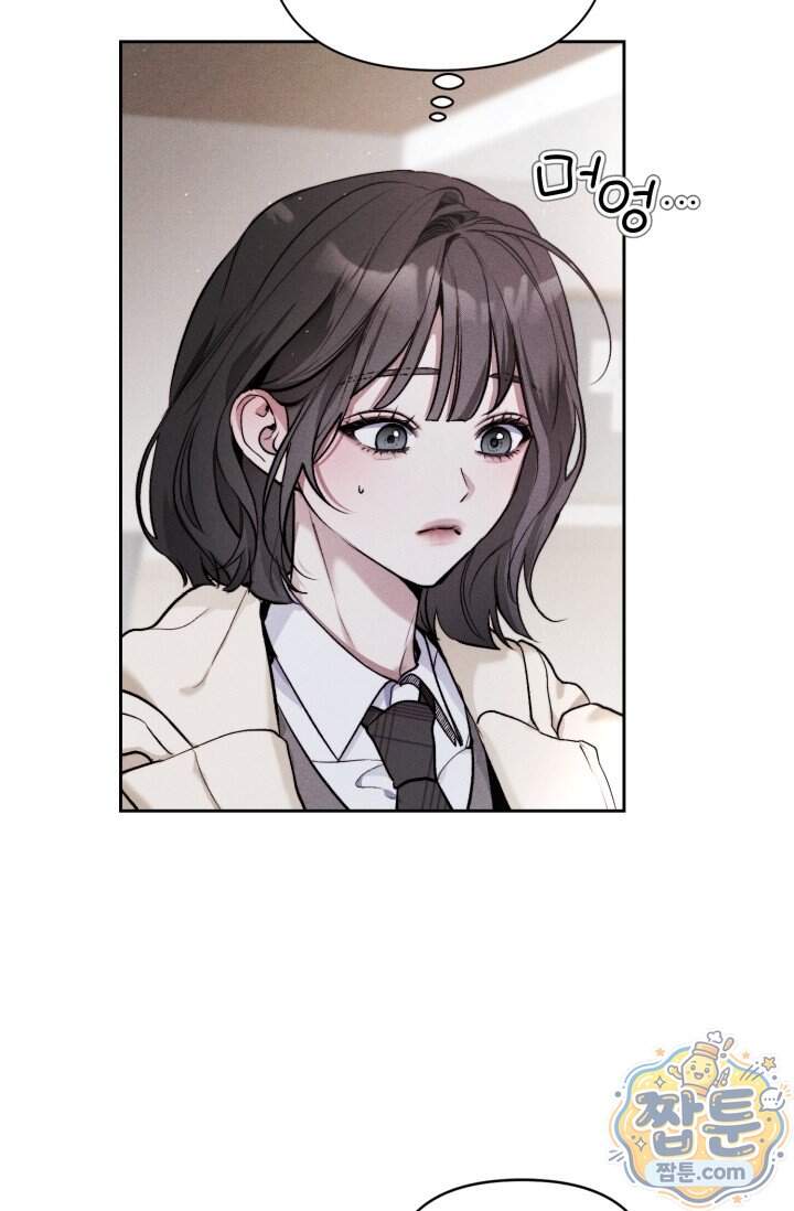 한 명의 난초가 되기까지 2화 5