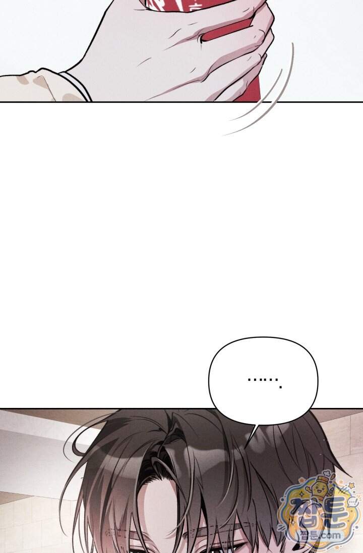 한 명의 난초가 되기까지 2화 11