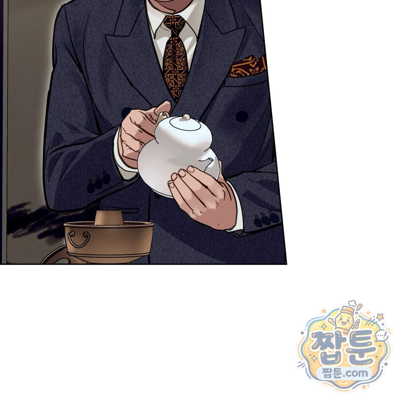 들이닥치다 64화 10