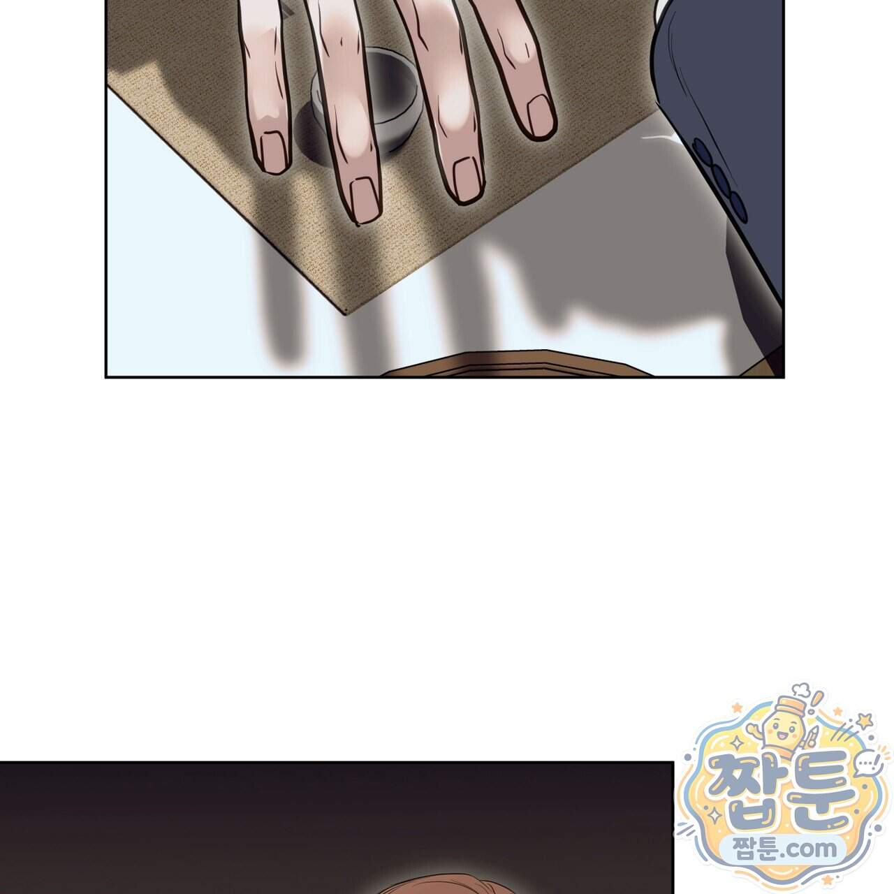 들이닥치다 64화 18
