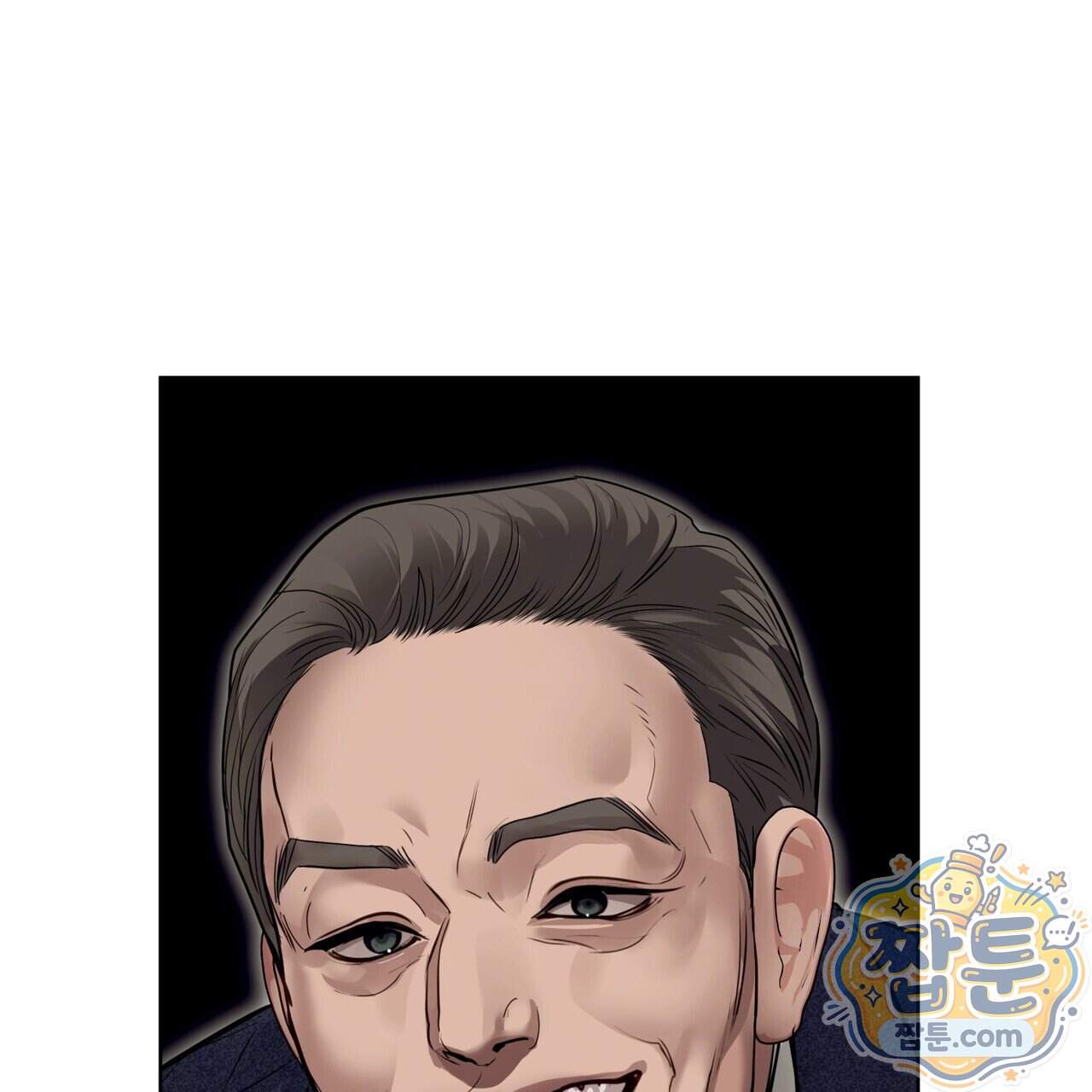 들이닥치다 64화 20