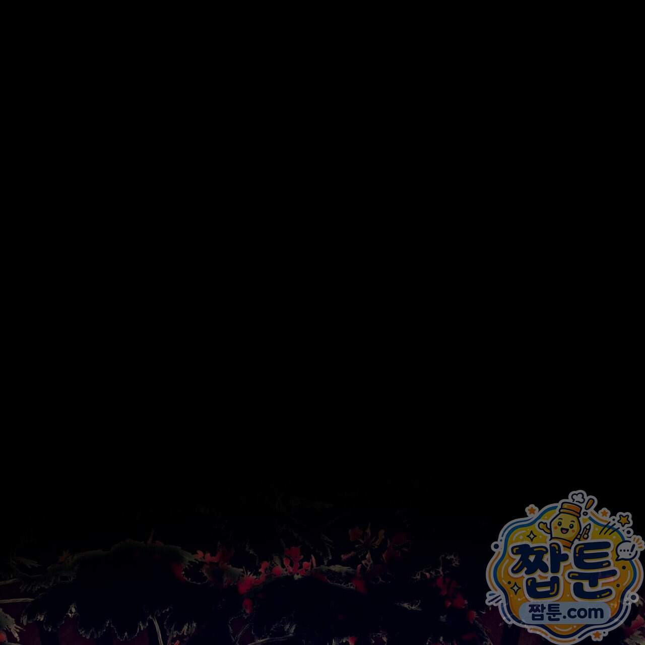 들이닥치다 64화 26