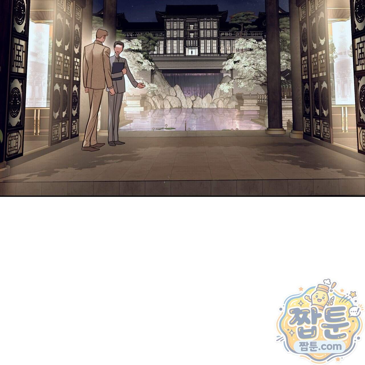 들이닥치다 64화 28