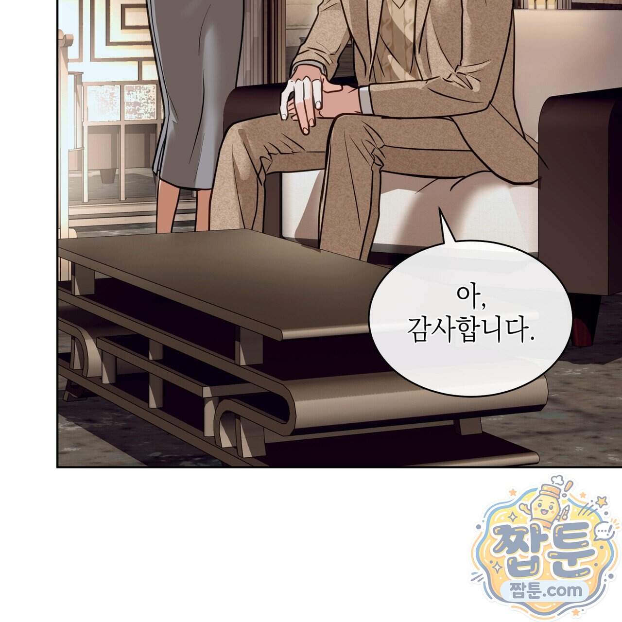 들이닥치다 64화 30