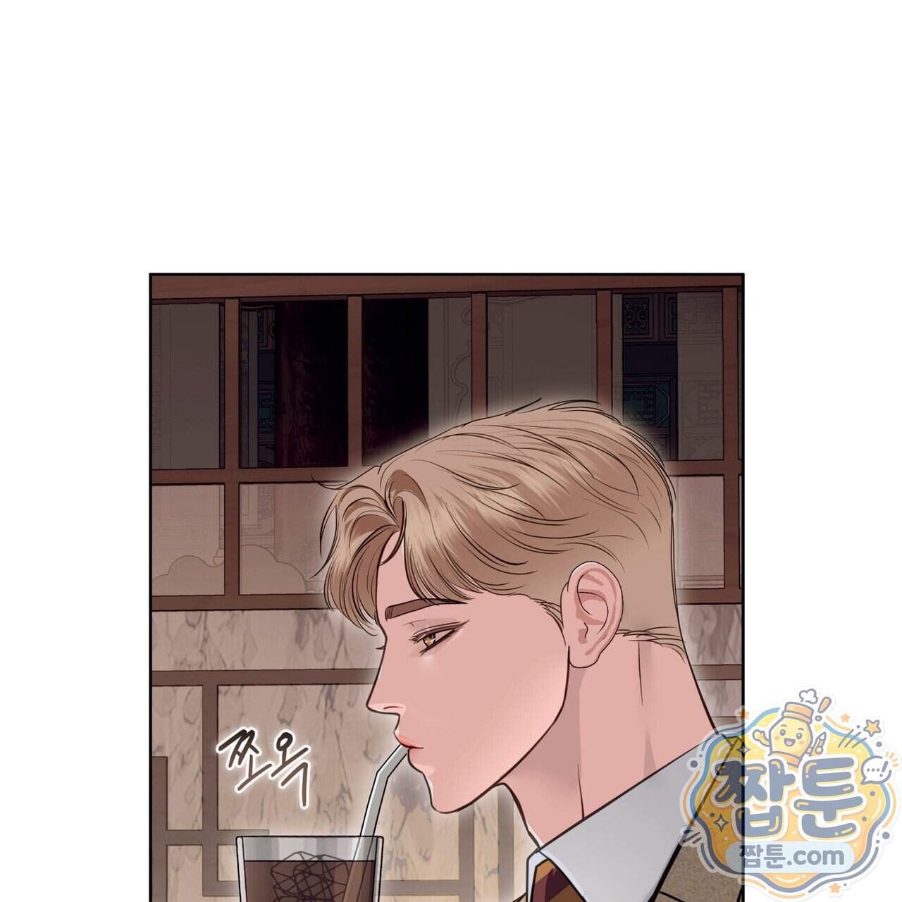들이닥치다 64화 31